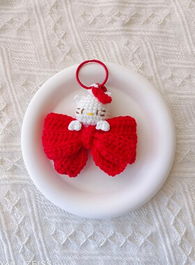 成品纯手工毛线钩织可爱蝴蝶结hellokitty猫钥匙扣挂件送朋友礼物