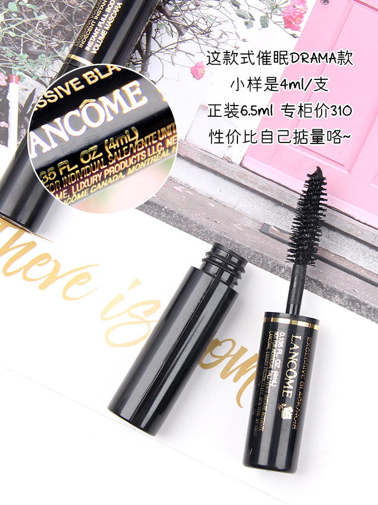 Lancome兰蔻催眠梦寐睫毛膏4ml小样浓密卷翘丰盈纤长持久 - 图0