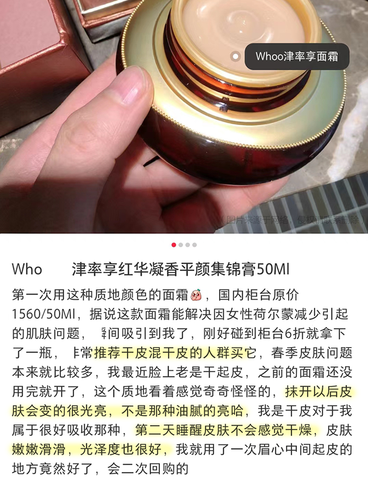 40片！韩国正品whoo后津率享面霜津元焕颜膏津率膏小样保湿抗氧化