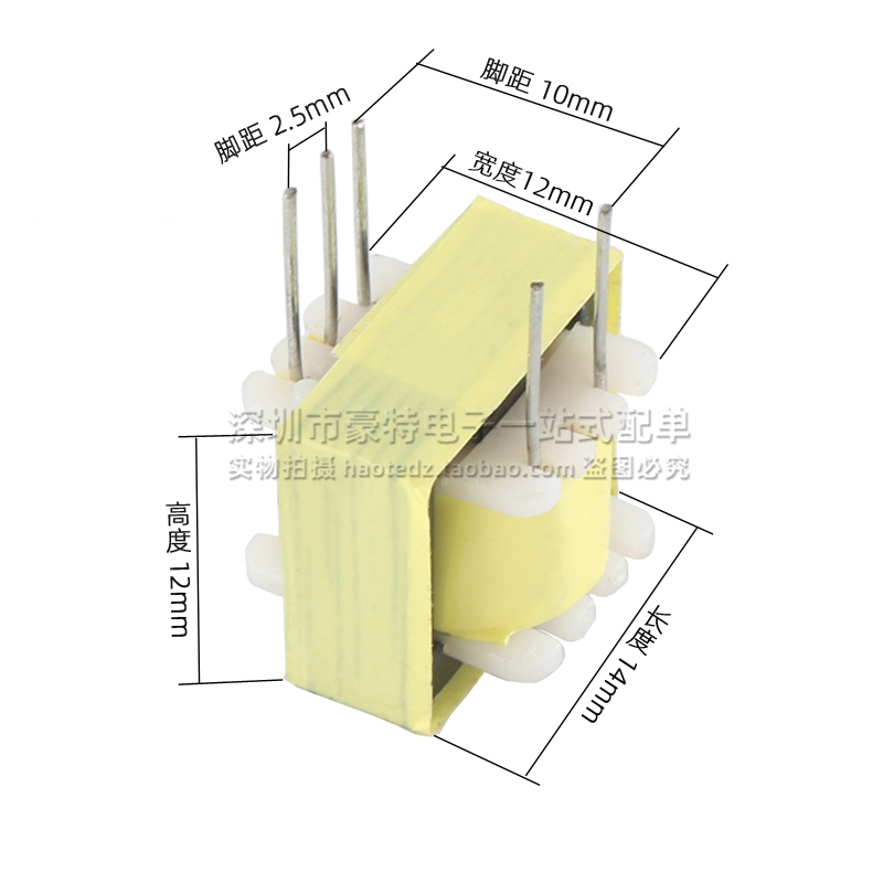 电话机门铃音频变压器 600:600欧 1:1CT带抽头音频耦合隔离变压器