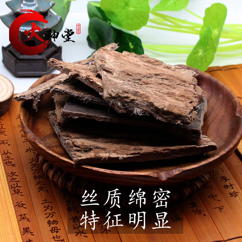 火神堂中药材500克杜仲片川产银丝杜仲厚片杜仲皮杜仲树皮_虎窝淘