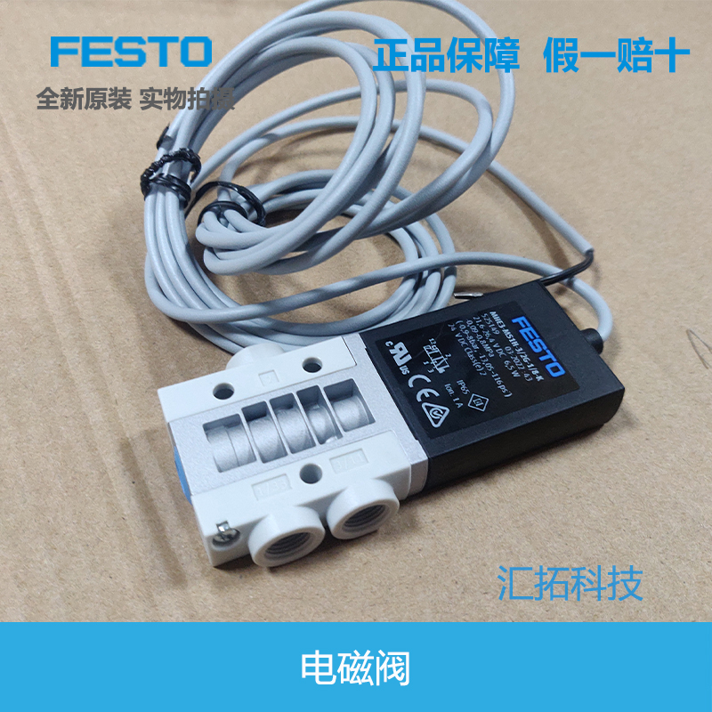 FESTO费斯托电磁阀 MHE3-MS1H-3/2G-1/8-K 525149原装点胶阀-图0