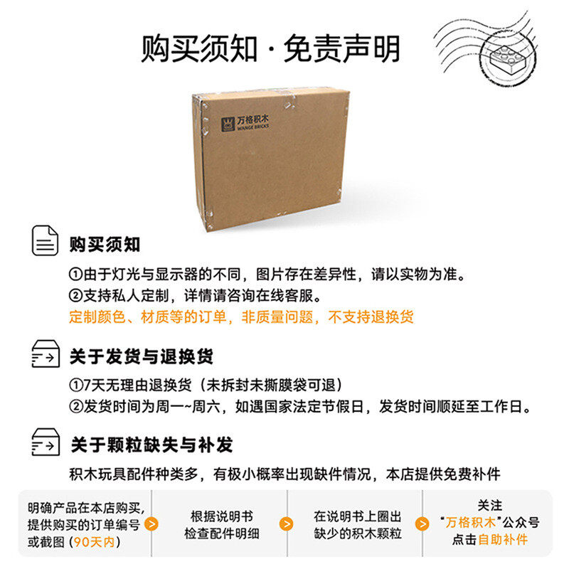 万格中国拼搭积木墙拼装积木桌玩具儿童积木大颗粒2-6岁底板32*16,淘宝优惠券,粉丝福利购,淘宝优惠卷