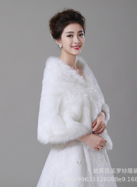 欧美秋冬保暖长毛绒婚纱礼服披肩