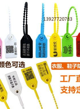 一次性吊牌标签防调包扣