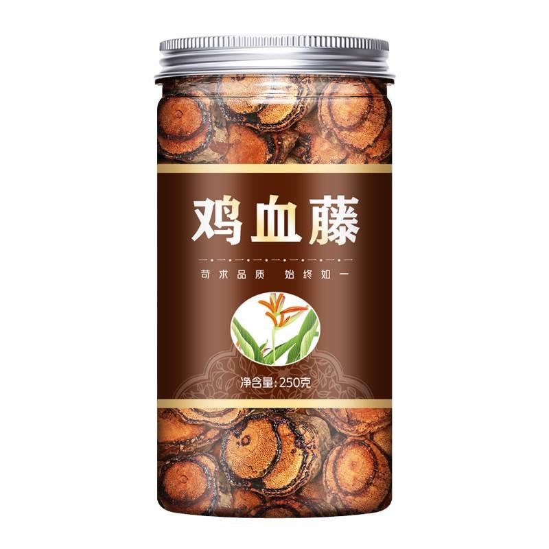 特级正品鸡血藤中药饮片中药材野生新鲜干货250g泡茶泡酒煲汤补血 - 图3