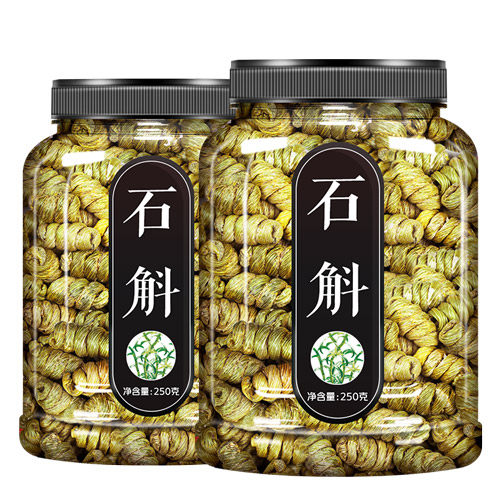 铁皮官方旗舰店正品枫斗苗霍山药材 杞天食品石斛/枫斗