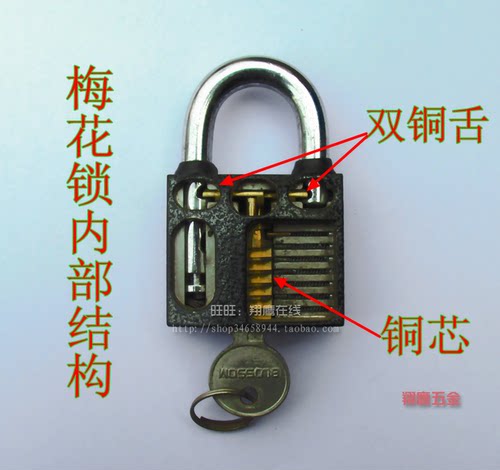 梅花直开挂锁厚形拉光铜芯防水通开铁锁安全防盗挂锁仓库锁 - 图1