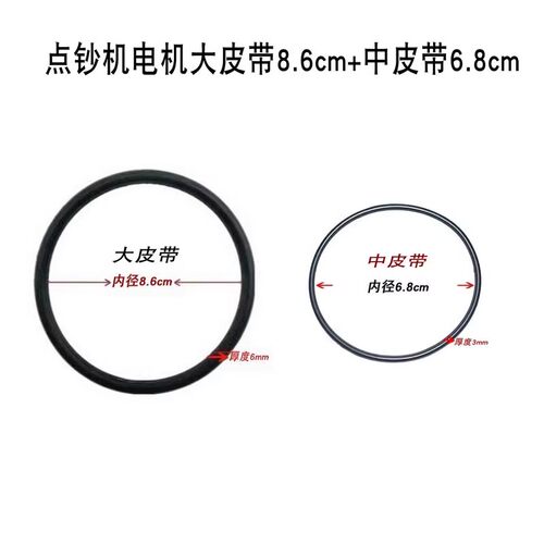 橡胶大皮带9.1/7.6CM传动带/齿轮皮带/点钞机皮带/验钞机通用配件 - 图2