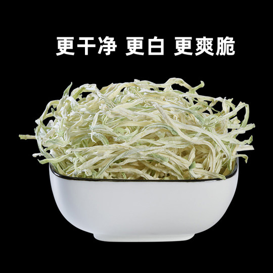 Crispy Dry Papa Dried Papaya Shreds 500g Selected New 2025 Guangxi Hengxian Specialty Green Papaya Strips Dried Papaya Dings