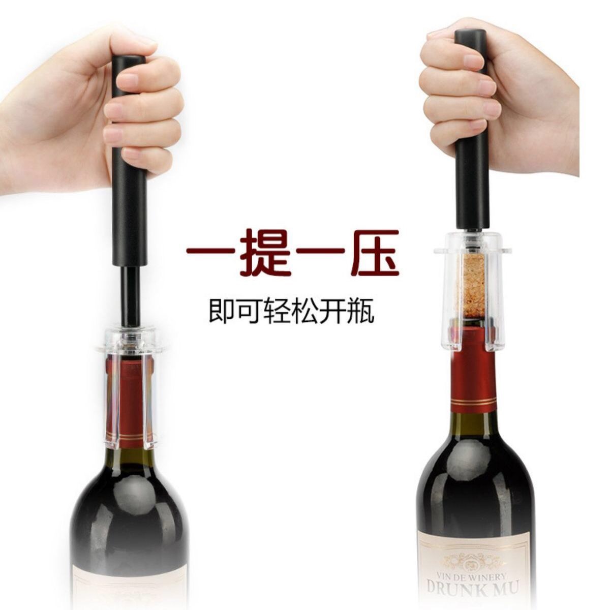 气压式红酒开瓶器创意葡萄酒启瓶器自动家用开红酒洋酒神器起瓶器-图2