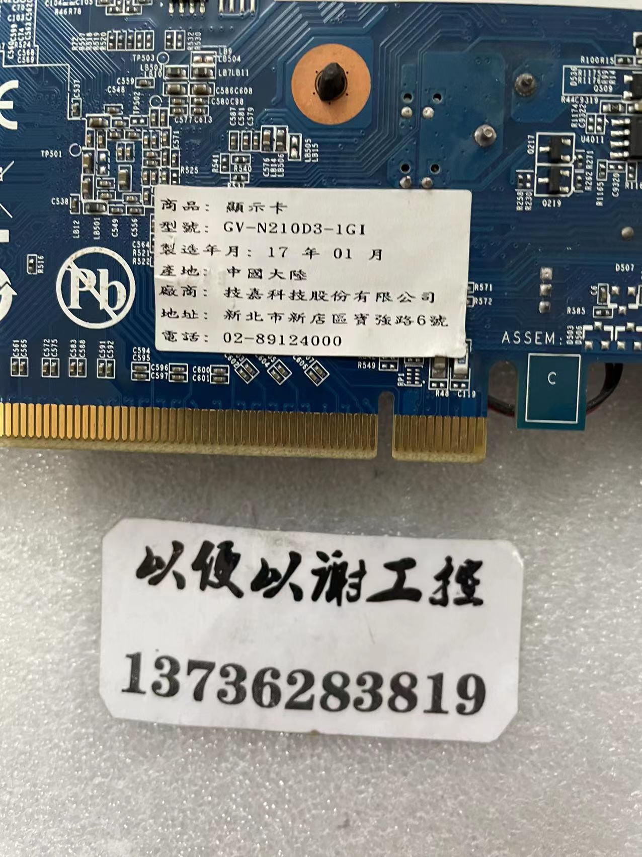 GIGABYTE  GV-N210D3-1GI   显卡 - 图2