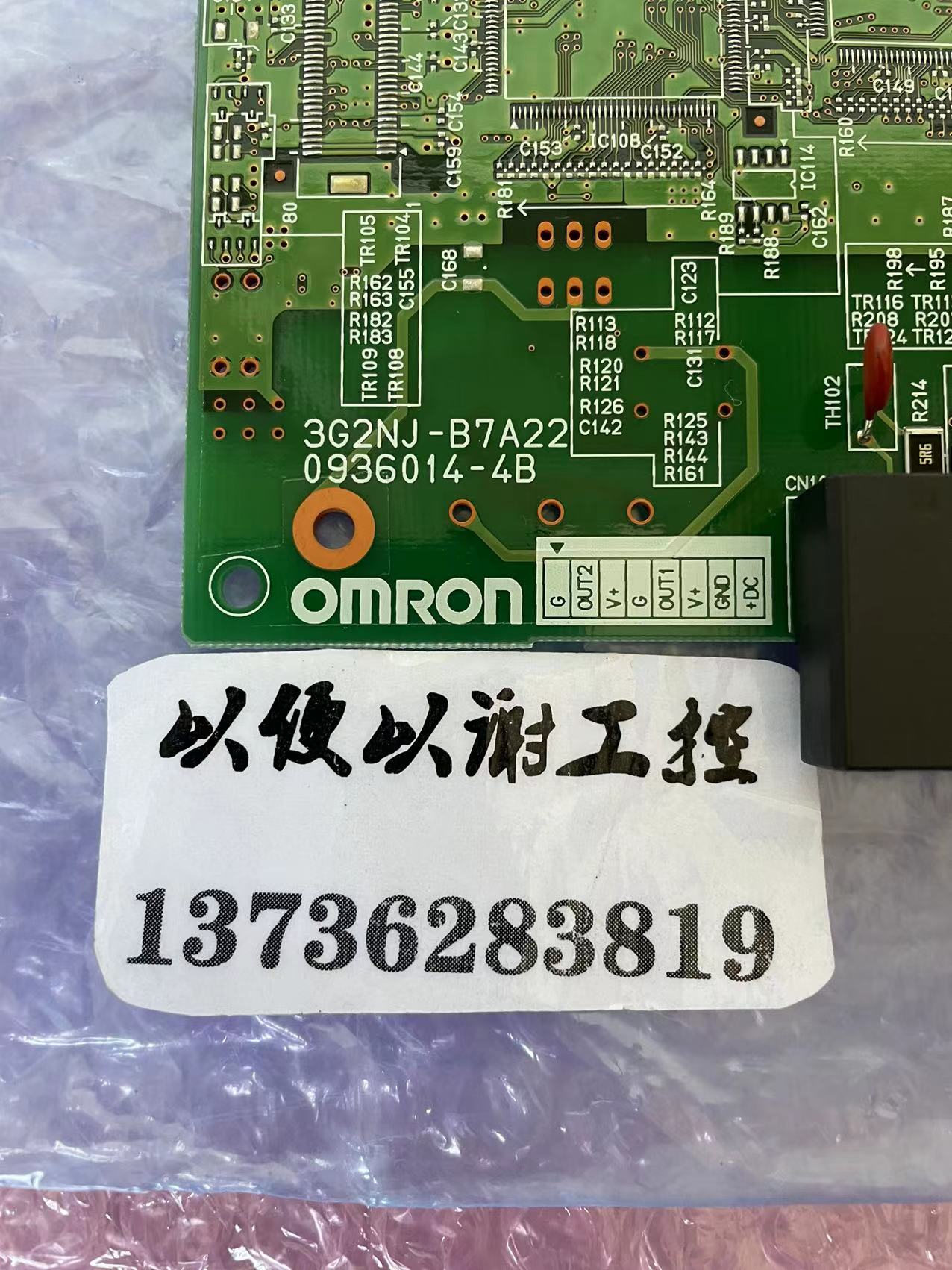 OMRON   3G2NJ-B7A22-DF   全新原装 - 图1