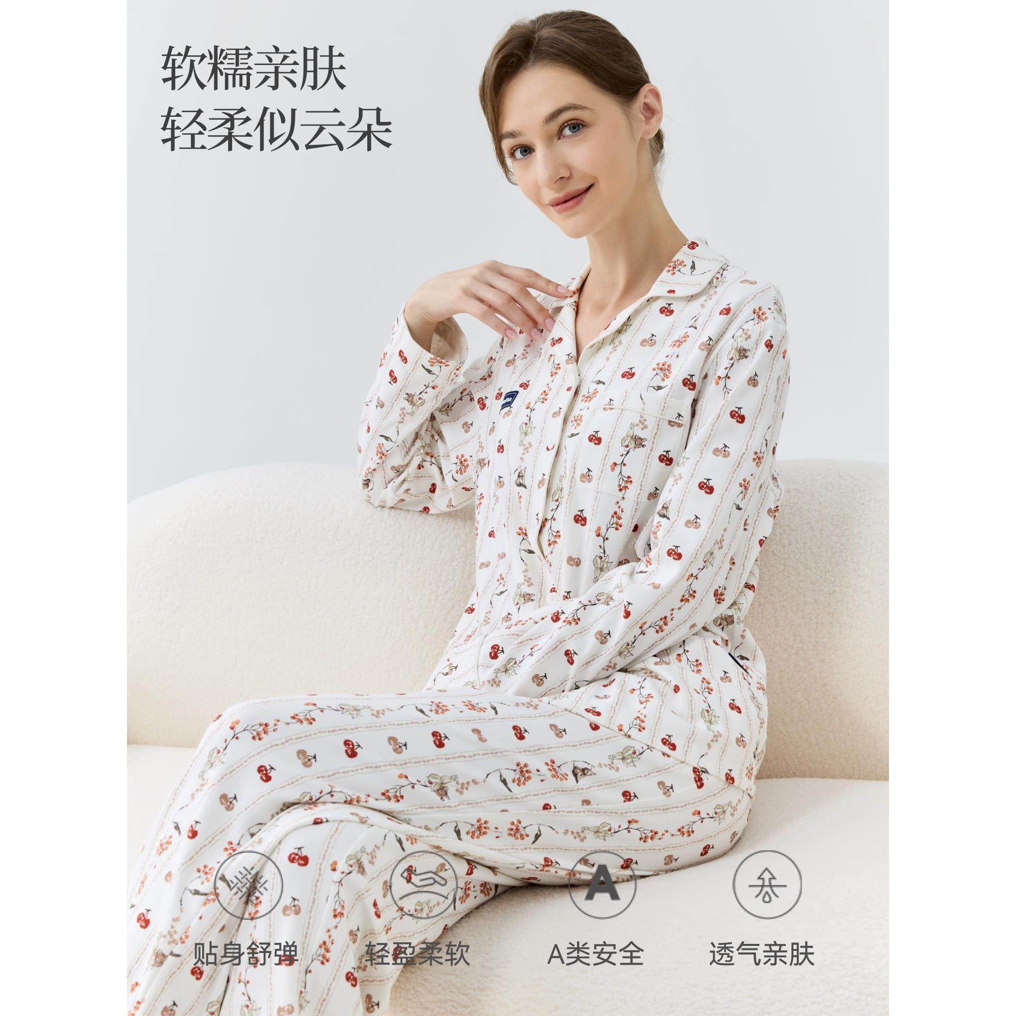 Domiamia纯棉月子服孕妇睡衣待产哺乳服孕期产后可调节家居服套装,淘宝优惠券,粉丝福利购,淘宝优惠卷