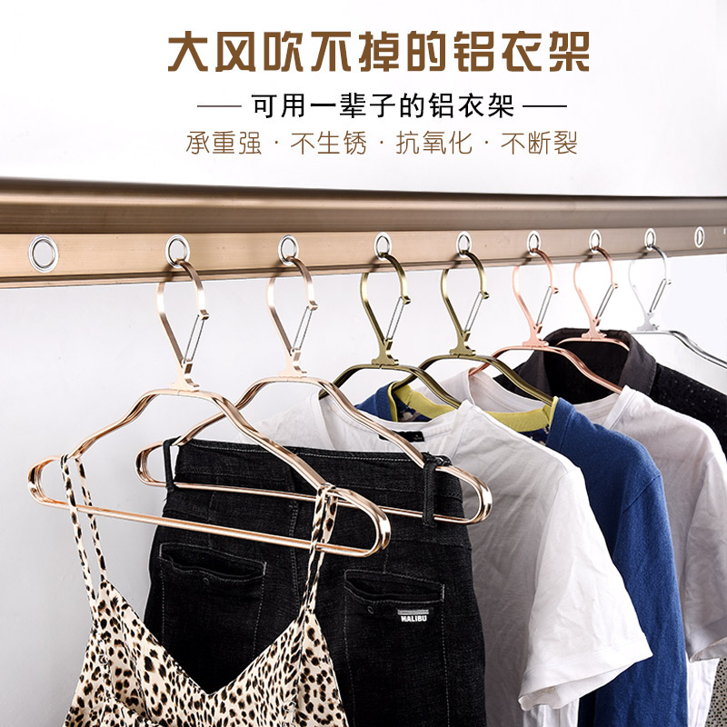 防风衣架铝合金无痕衣架家用自动卡扣晾晒衣服架子高层防吹掉衣撑-图1