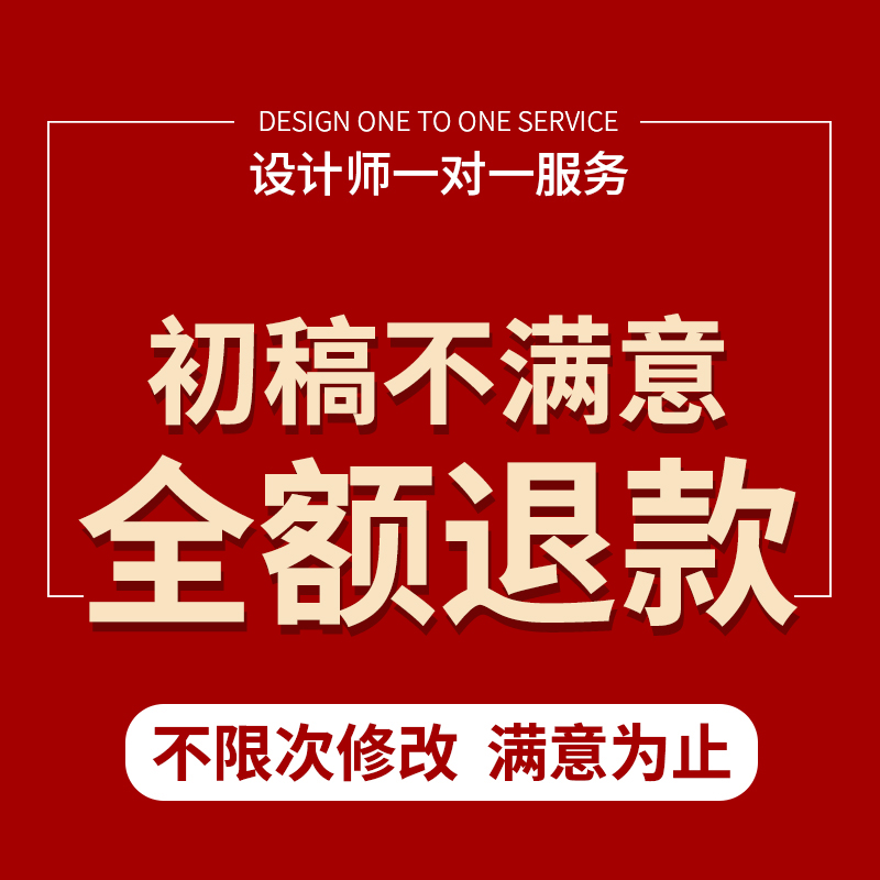 平面广告海报设计制作封面主图详情页宣传单画册包装单页图片排版-图1