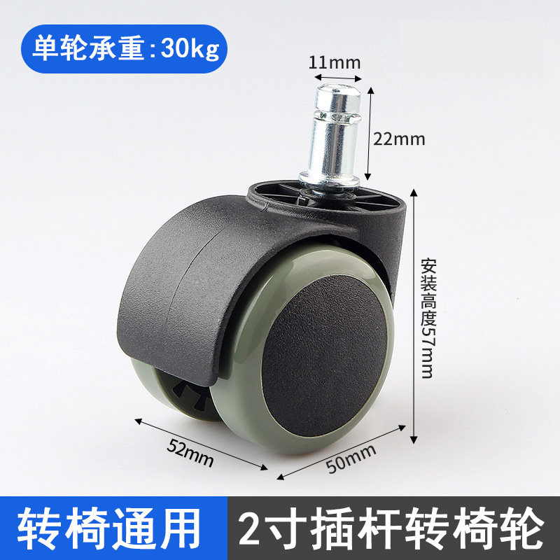 脚轮2.5寸万向轮子带刹车静音美容医疗转椅滚轮转向螺丝杆M8M10,淘宝优惠券,粉丝福利购,淘宝优惠卷