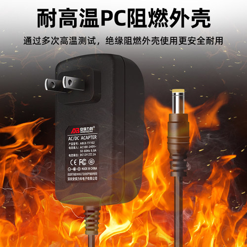 DC12V1A2A3A5v2a监控摄像头电源适配器交换机路由器光端机变压器 - 图2