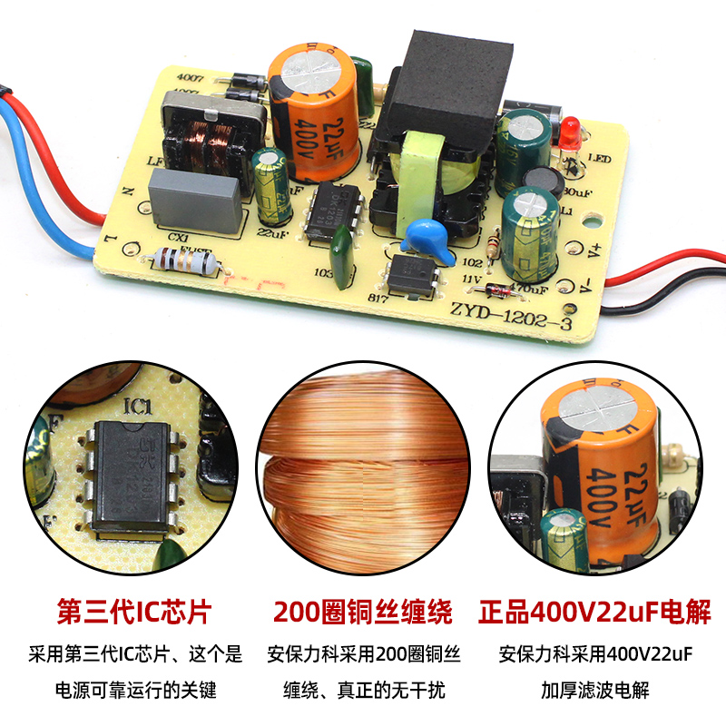 监控电源摄像头直流开关电源适配器 12V2A摄像机专用变压器足安3C - 图1