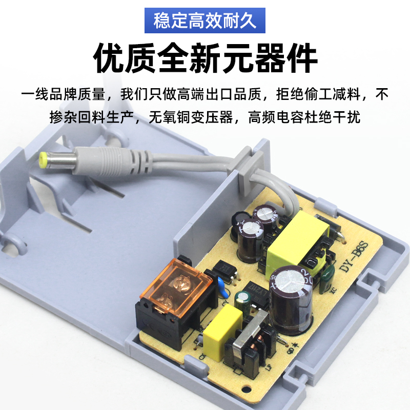 12V2A监控摄像头室外防水电源适配器UPS断电续航备用蓄电池变压器 - 图2