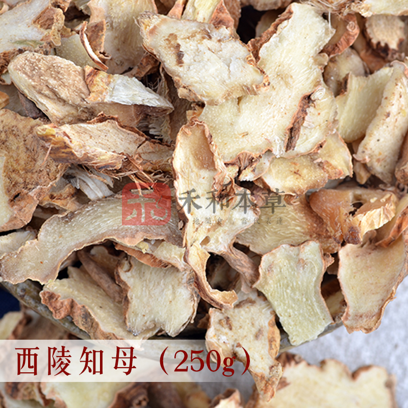 西陵毛知母片250g经方滋补药材白虎汤无边皮新品过筛禾和本草包邮 - 图2