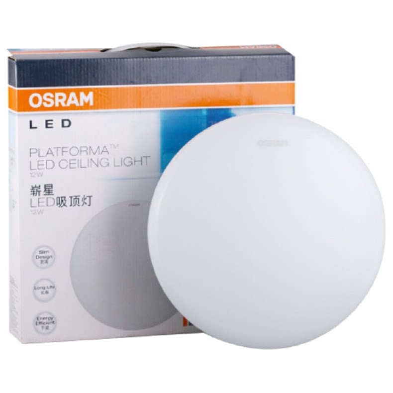 欧司朗LED吸顶灯家用走廊灯门厅灯阳台灯品牌灯具卧室灯现代简约_虎窝淘