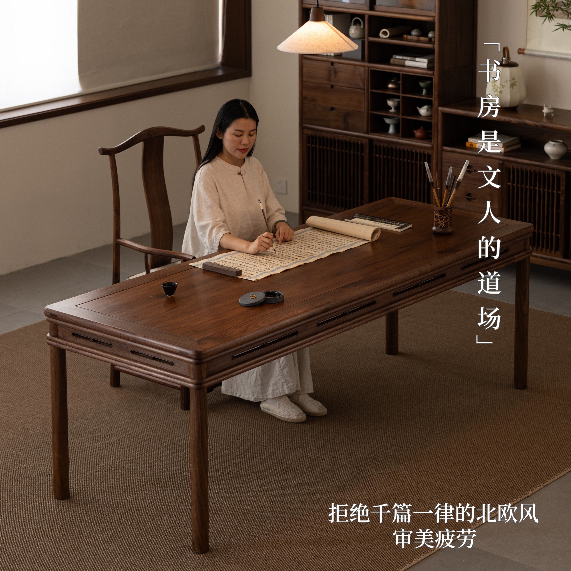 空器木作明宋式美学书桌黑胡桃实木新中式茶桌椅组合圆包圆茶室,淘宝优惠券,粉丝福利购,淘宝优惠卷