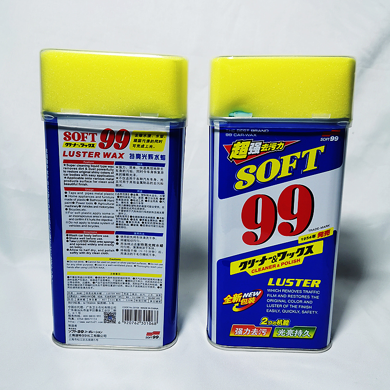 SOFT99光辉水蜡抛光打蜡漆面去划痕蜡汽车蜡99水蜡去污液体蜡 - 图1