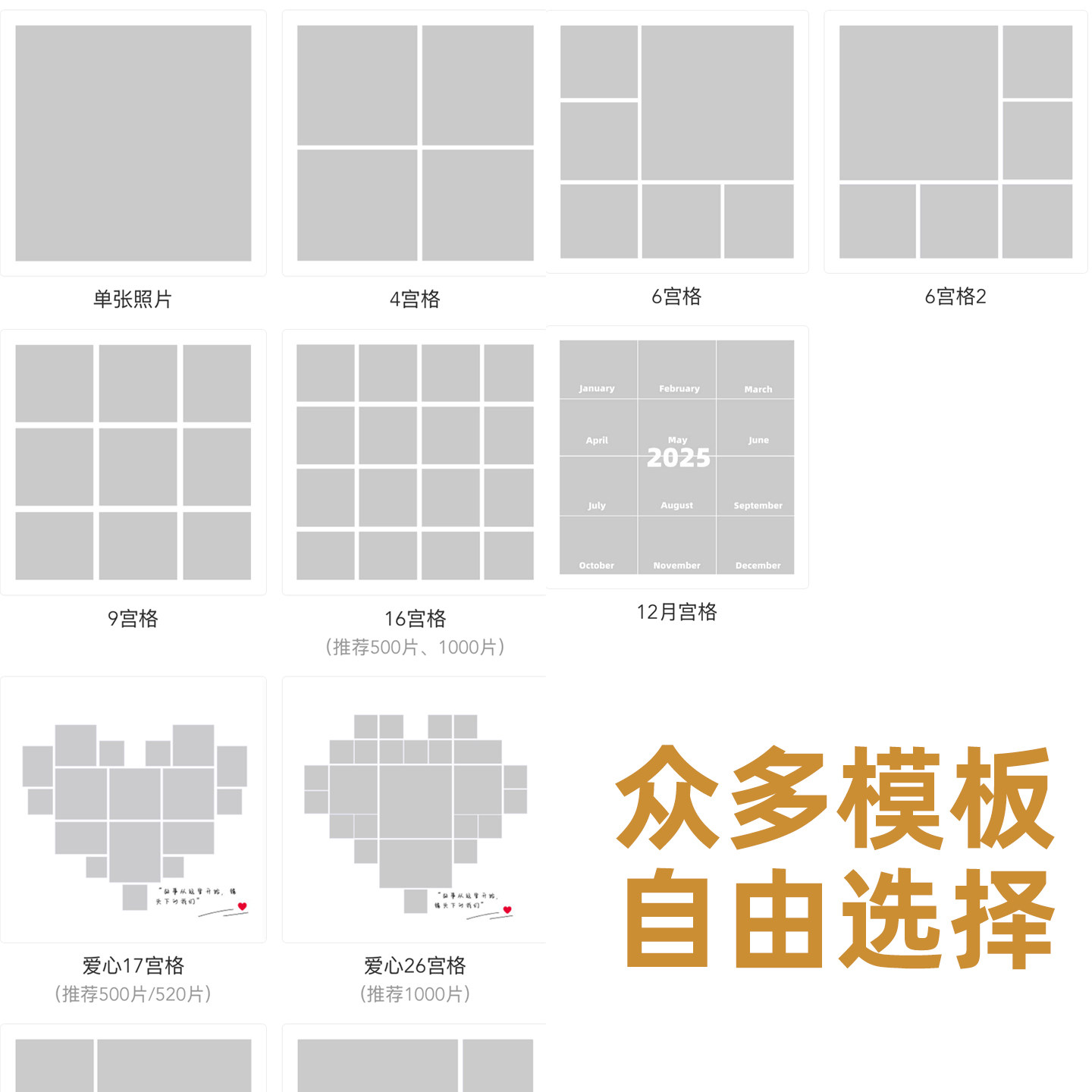 照片定制拼图相框diy打印照片挂墙周年纪念日结婚人像礼物情侣