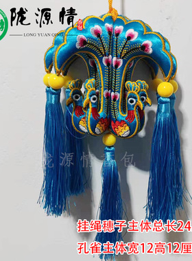 包邮小孔灯刺绣特色立体