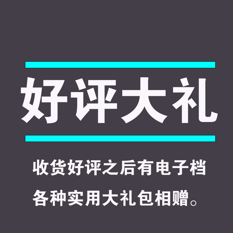 大学生创新创业计划书模板范文ppt商业策划项目科技青春word范本