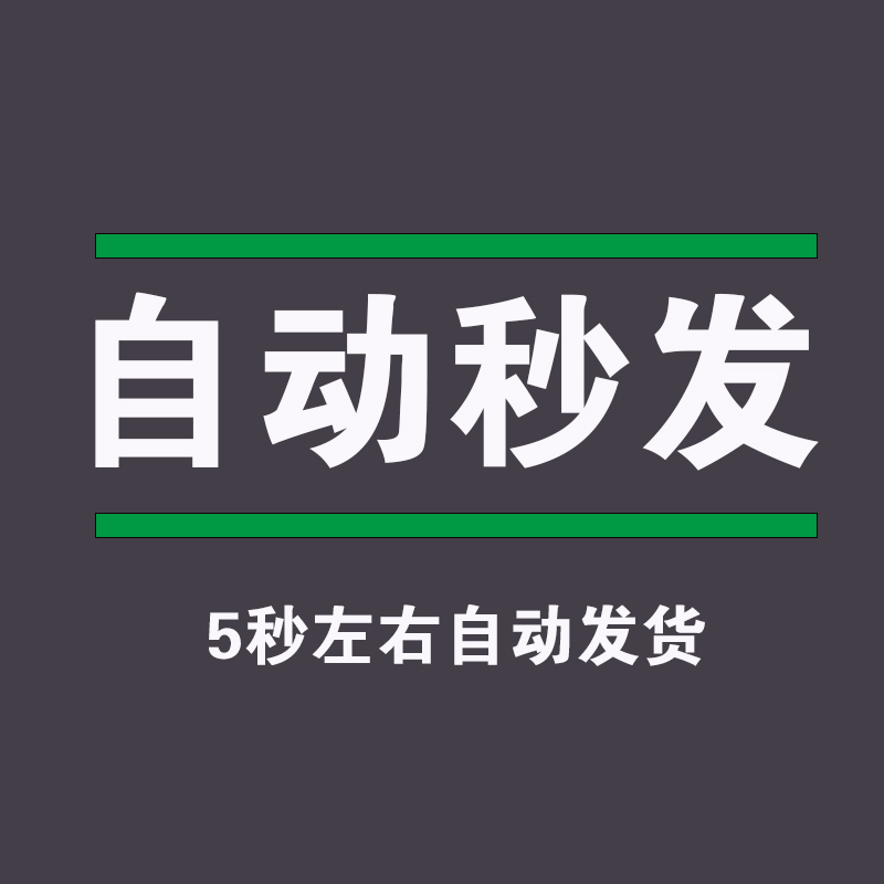 幼儿教师简历模板可爱卡通实习生学前教育幼儿园老师助教求职幼师 - 图0