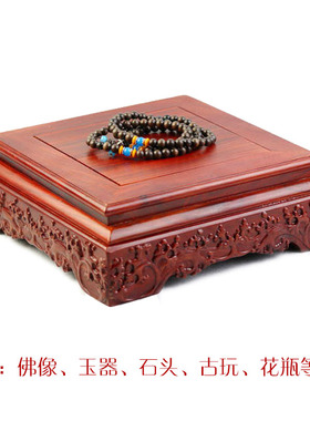 实木貔貅佛像盆景工艺品摆件底座