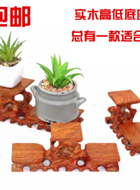 玛瑙盆景茶杯紫砂壶根雕实木底座