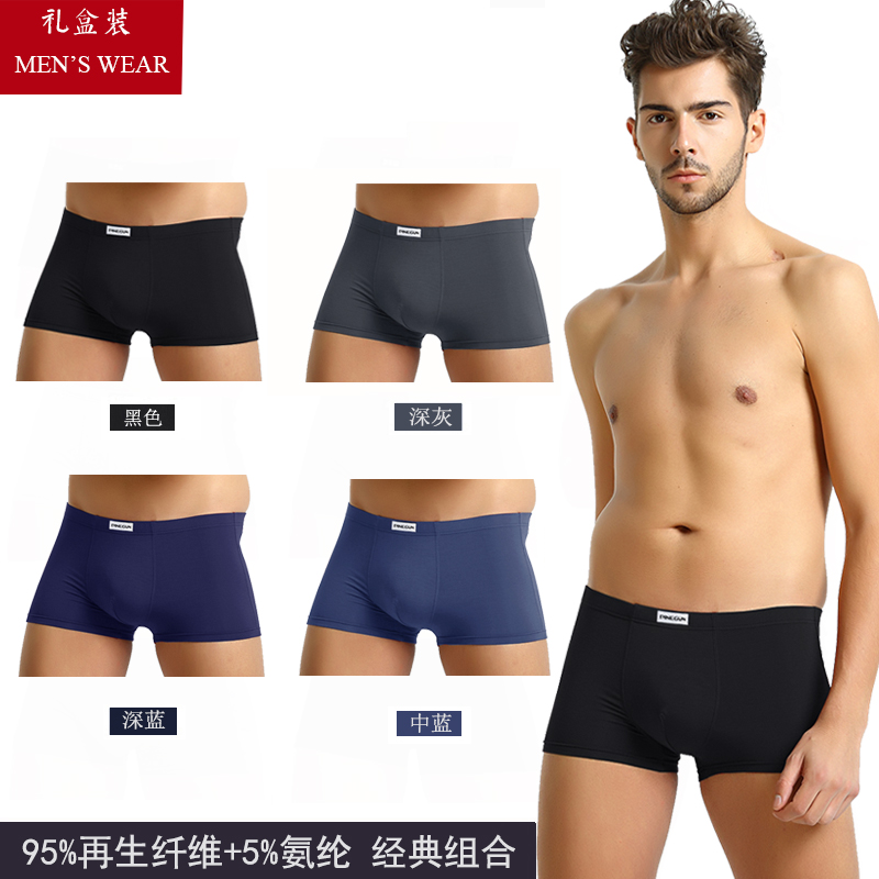 男士内裤纯棉100全棉爸爸莫代尔抗菌中年闪裤秋冬透气2两条装平角 - 图2