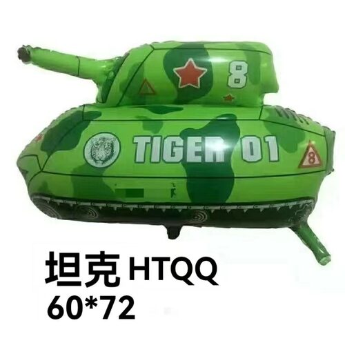 铝膜大号战斗机飘空气球大号飞机迷彩直升机坦克卡通造型所球 - 图0