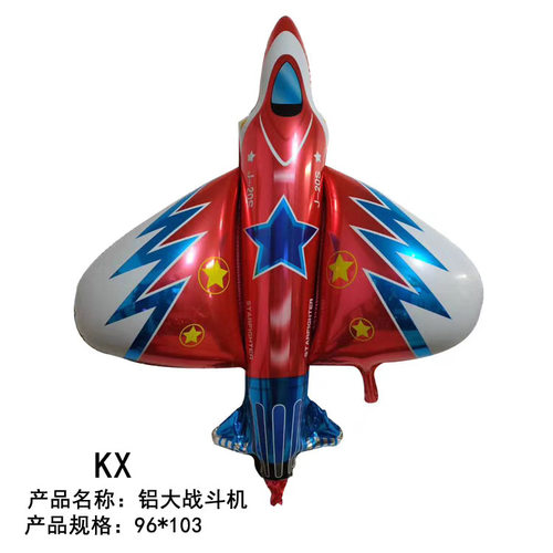 铝膜大号战斗机飘空气球大号飞机迷彩直升机坦克卡通造型所球 - 图3