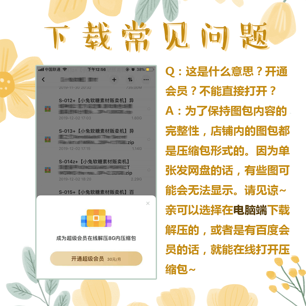 掌握设计基础配色知识设计参考资料色彩教程七日电子书PDF-图2