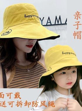 儿童亲子帽春夏防晒遮阳帽大沿渔夫帽宝宝太阳帽男潮韩版女童帽子