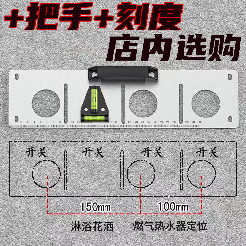 水电工画线水电底盒划线辅助器水平尺电工86底盒画盒模板工具 - 图1