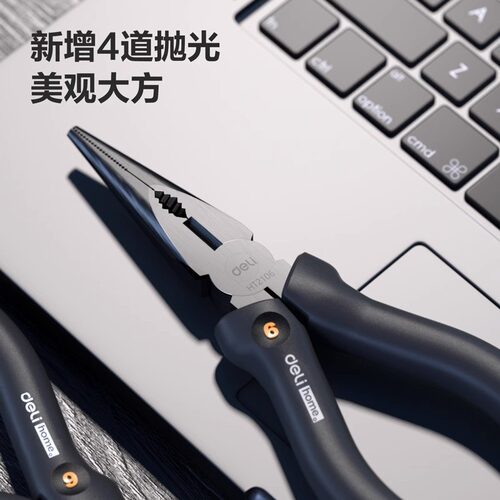 得力工具 7寸家用钢丝钳省力电工老虎钳 HT2007C 6寸尖嘴钳HT2106 - 图2