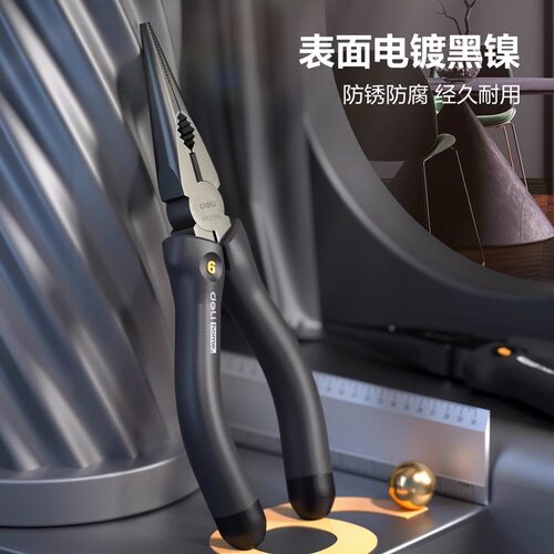 得力工具 7寸家用钢丝钳省力电工老虎钳 HT2007C 6寸尖嘴钳HT2106 - 图0