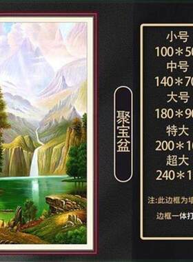 美式玄关过墙山水油画