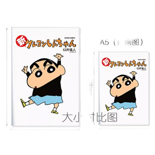 可爱学生胶套笔记本B5加厚日记本子蜡笔小新A5记事簿定制动画周边 - 图3