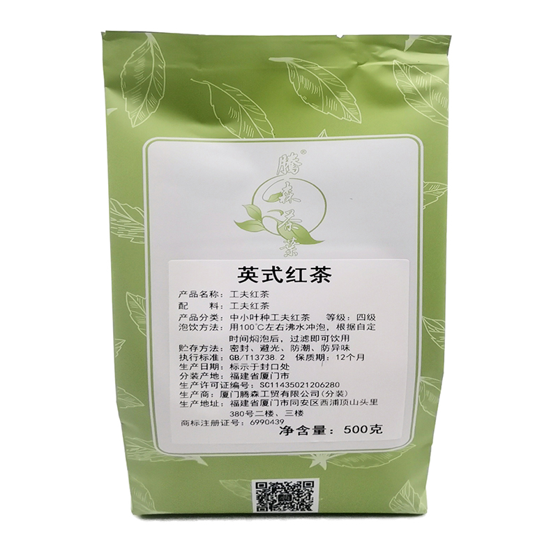 腾森茶叶红茶奶茶英式红茶阿萨姆红茶锡兰红茶奶茶店烤奶专用茶叶 - 图3