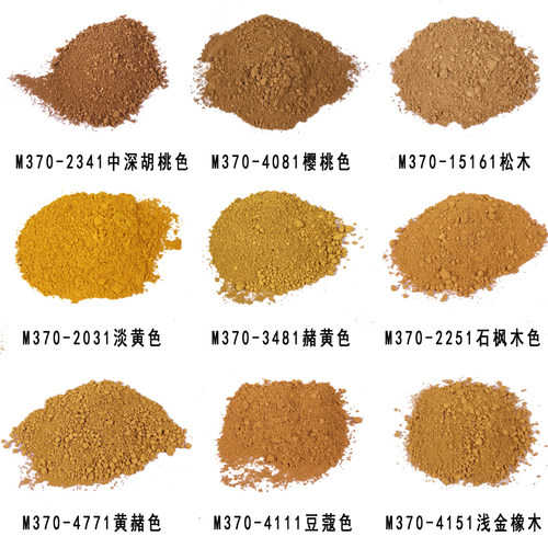 家居家具美容维修材料莫霍克布兰德色粉木门地板修漆补色材料美容 - 图1