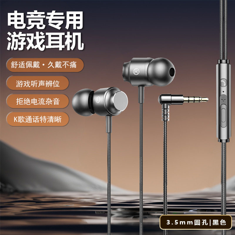 【游戏听声辨位】高音质游戏耳机Type-C接口多设备兼容有线耳机R7,淘宝优惠券,粉丝福利购,淘宝优惠卷