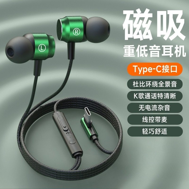 【游戏听声辨位】高音质游戏耳机Type-C接口多设备兼容有线耳机R7,淘宝优惠券,粉丝福利购,淘宝优惠卷