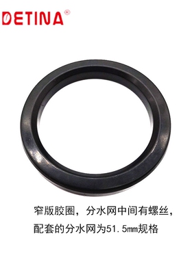 拉迪天纳ladetina大正冲煮头