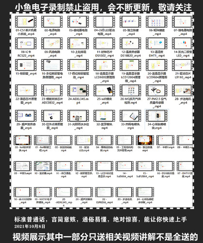 基于STM32/51单片机的电子秤设计蓝牙语音体重称重套件开发板成品 - 图0